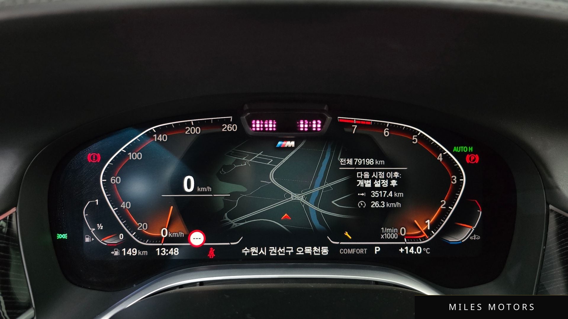 BMW 7 Series (G11) 2021 — миниатюра 8