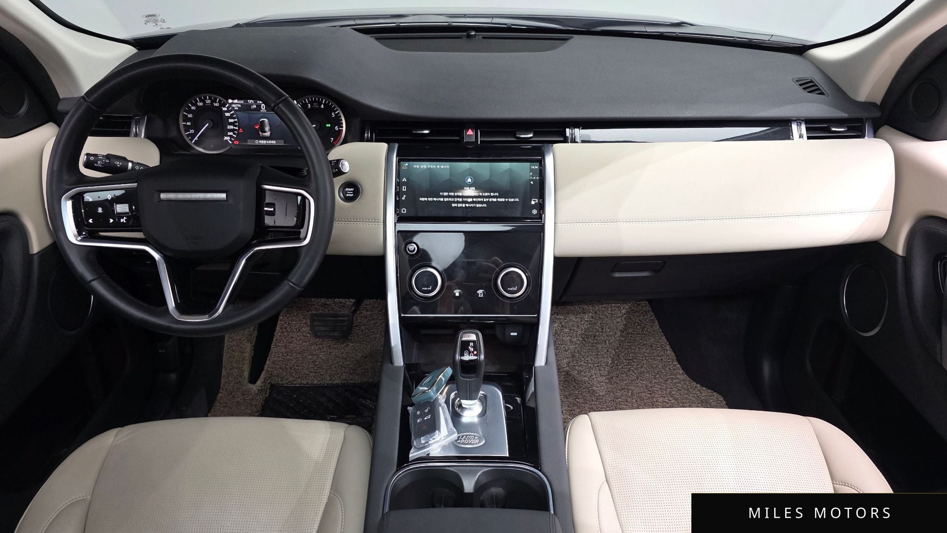 Land Rover Discovery Sport 2023 — миниатюра 7