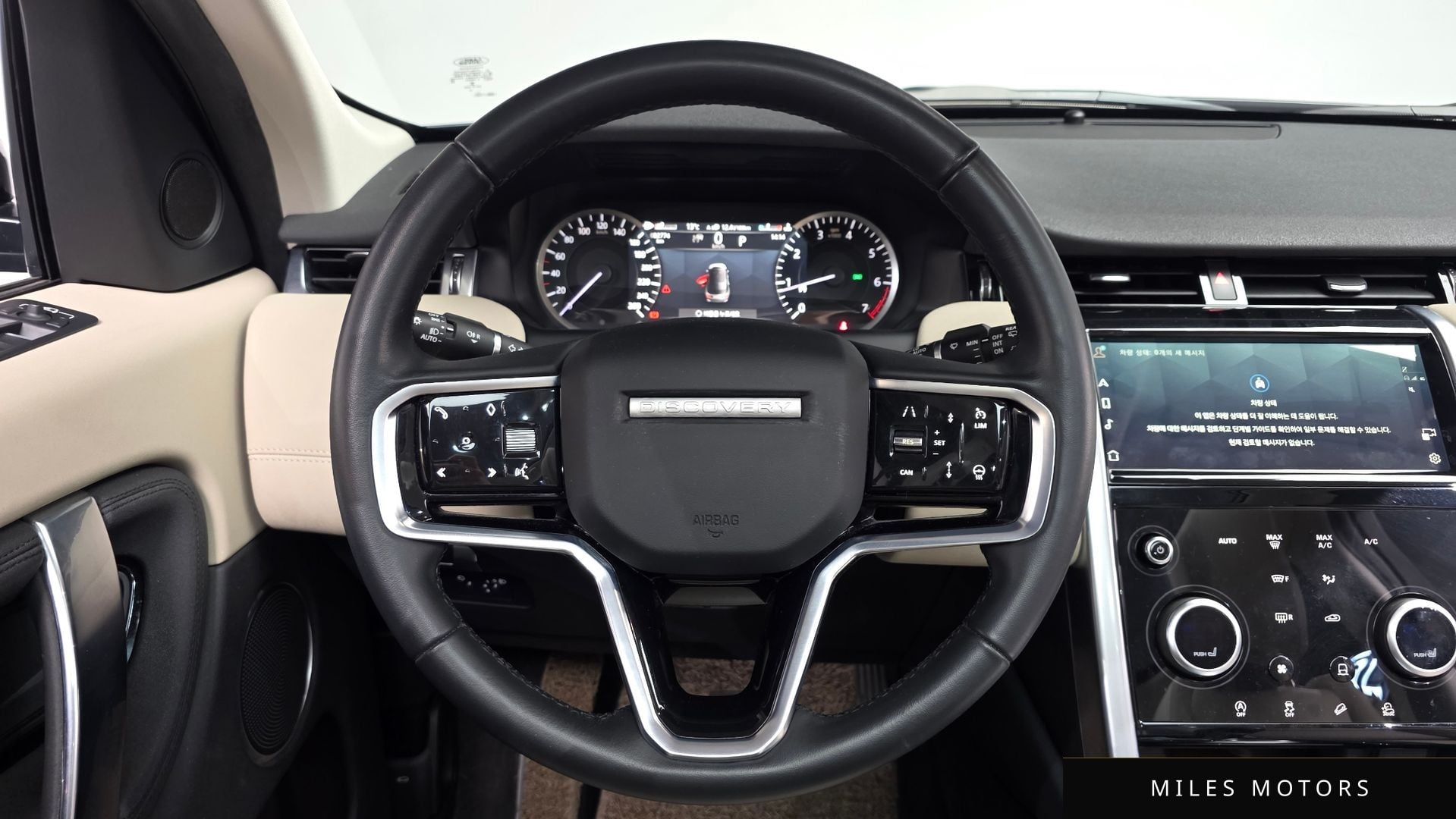 Land Rover Discovery Sport 2023 — миниатюра 13