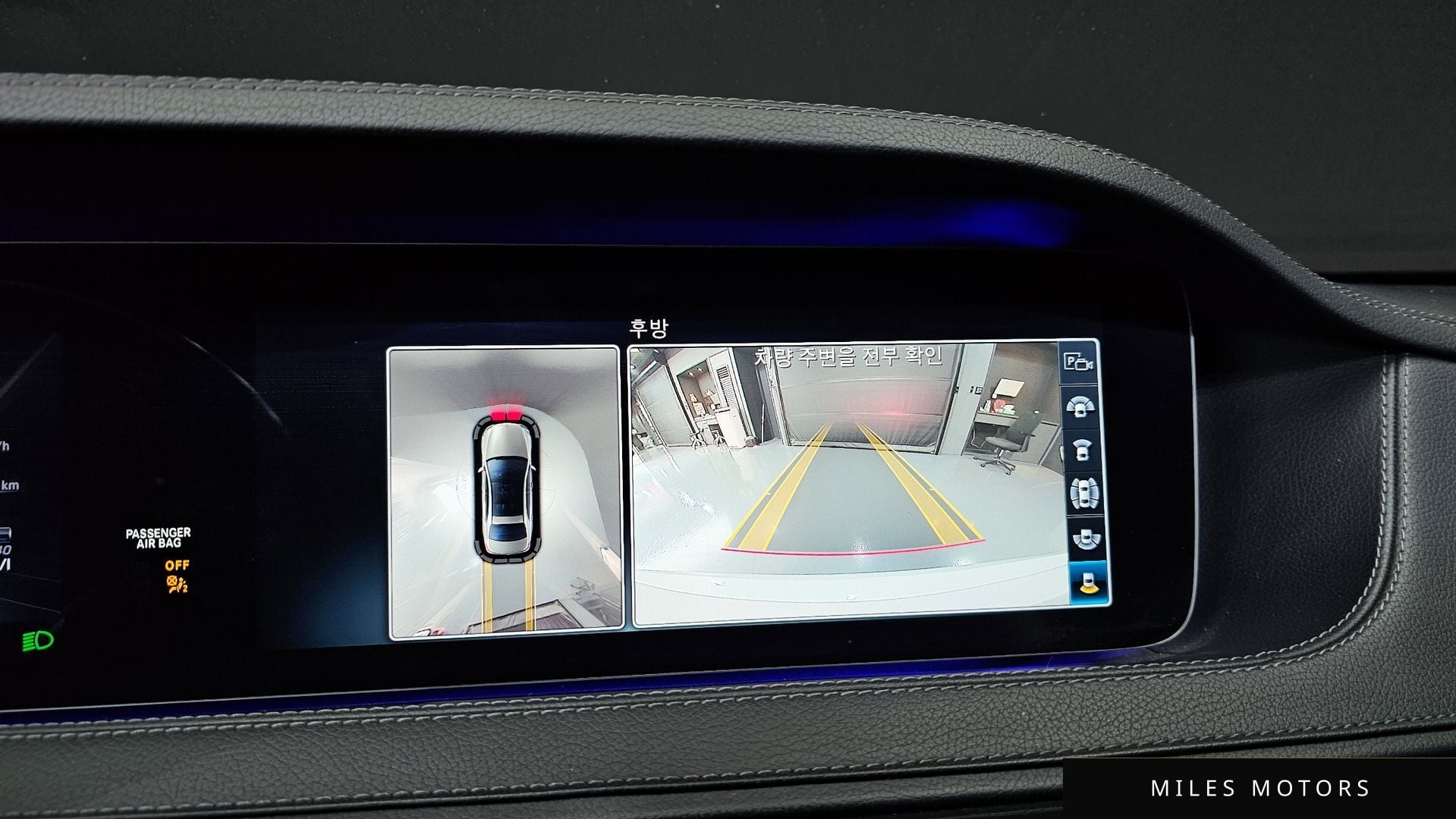 Mercedes-Benz S-Class W222 2018 — миниатюра 15