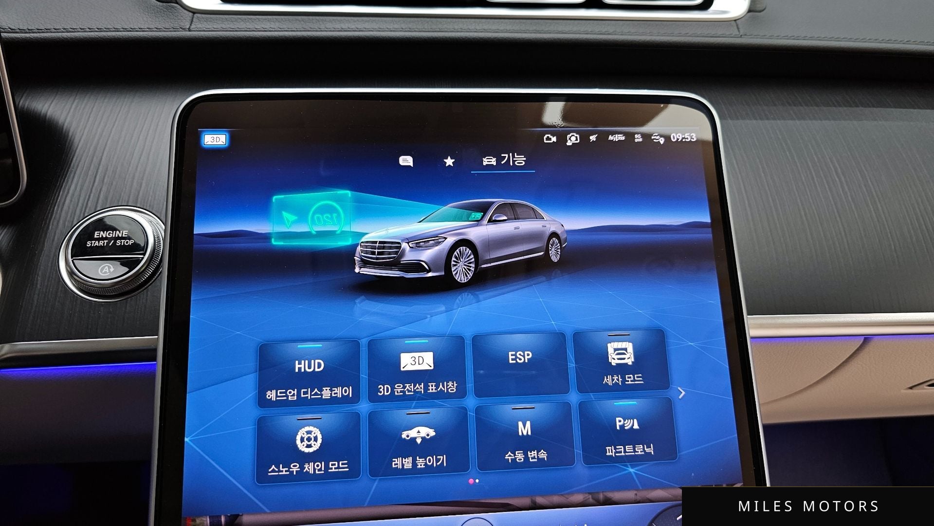 Mercedes-Benz S-클래스 W223 2026 — миниатюра 17