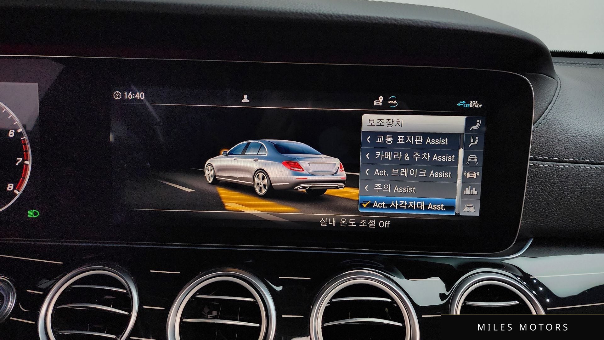 Mercedes-Benz E-Class W213 2020 — миниатюра 16