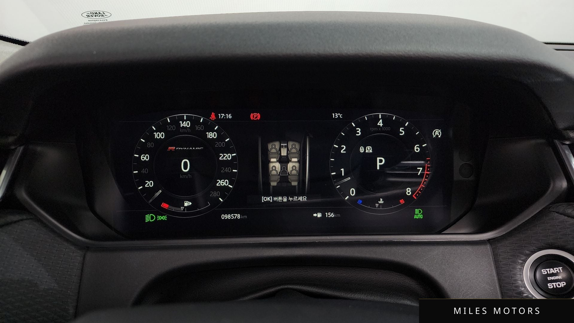 Land Rover Range Rover Velar 2018 — миниатюра 8