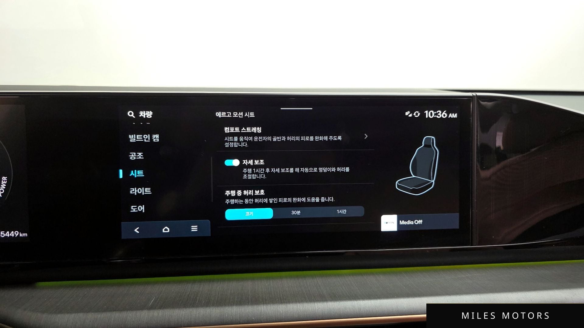 Hyundai 그랜저 하이브리드 (GN7) 2023 — миниатюра 17