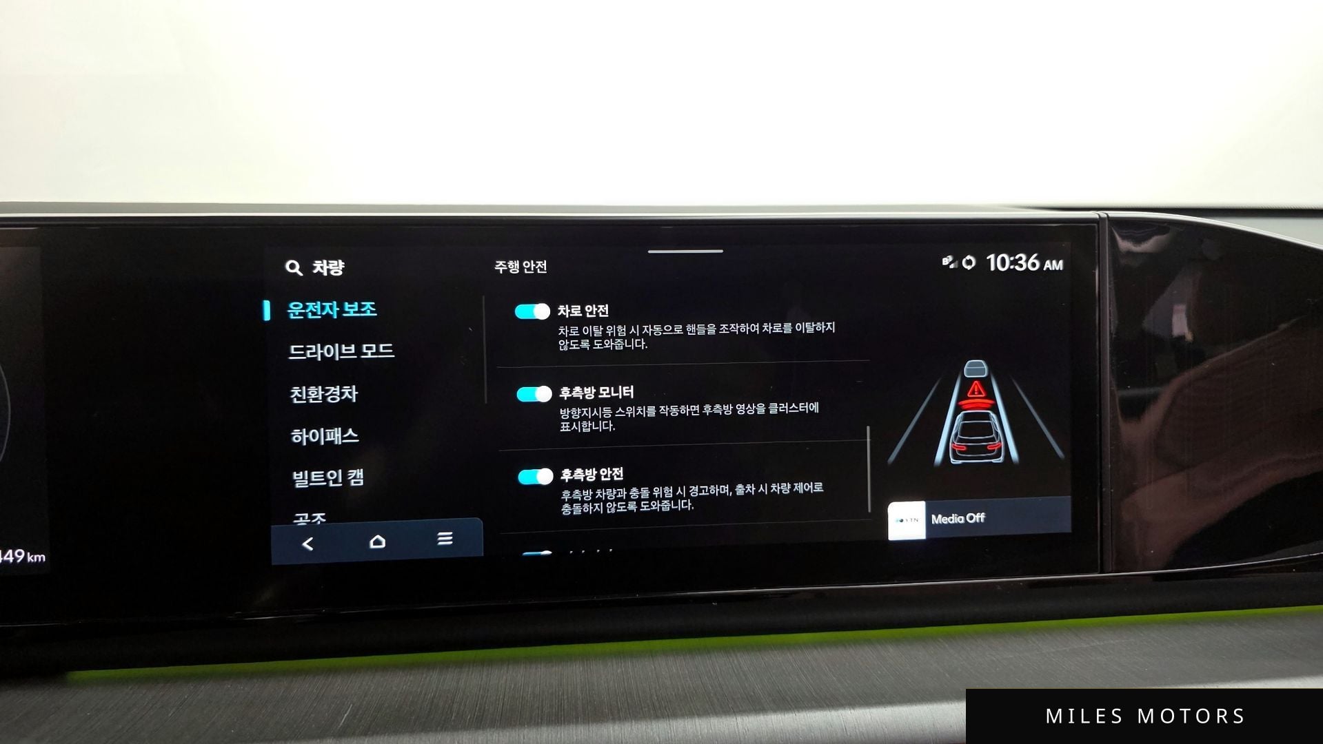 Hyundai 그랜저 하이브리드 (GN7) 2023 — миниатюра 18