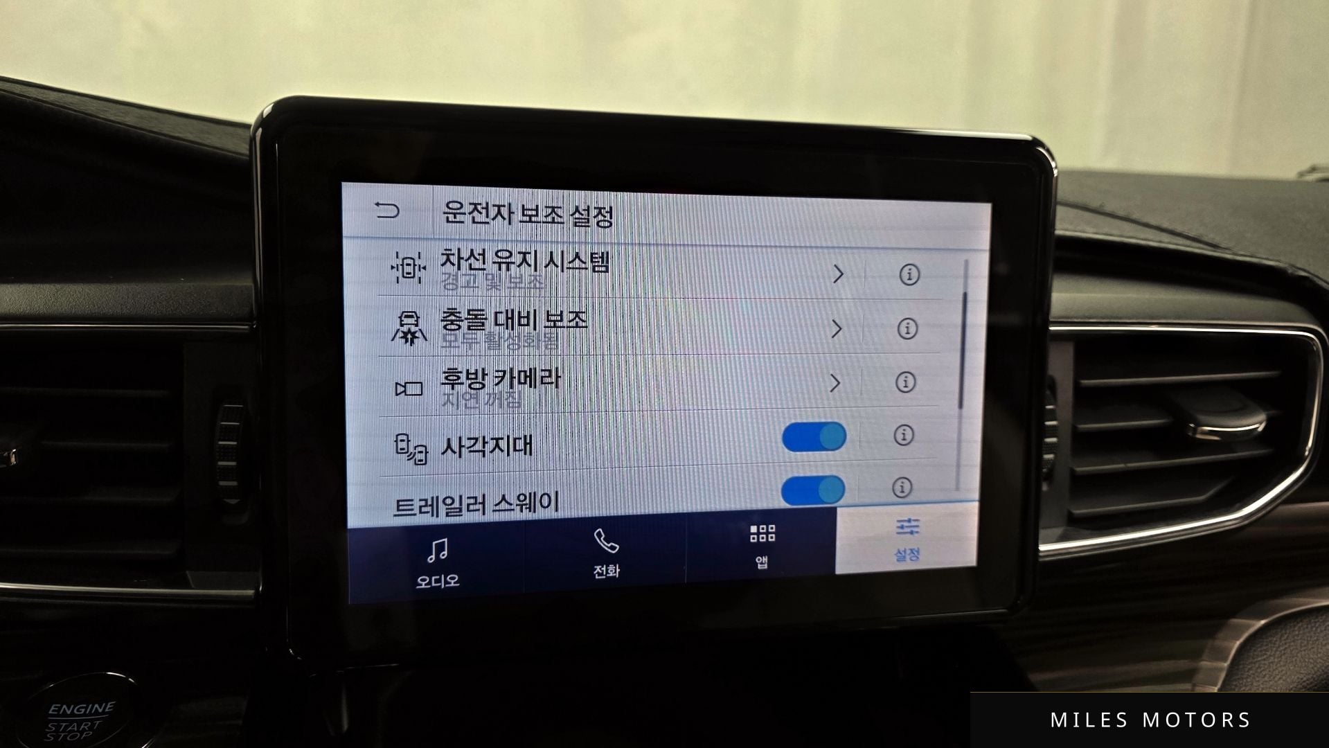 Ford 익스플로러 2022 — миниатюра 16