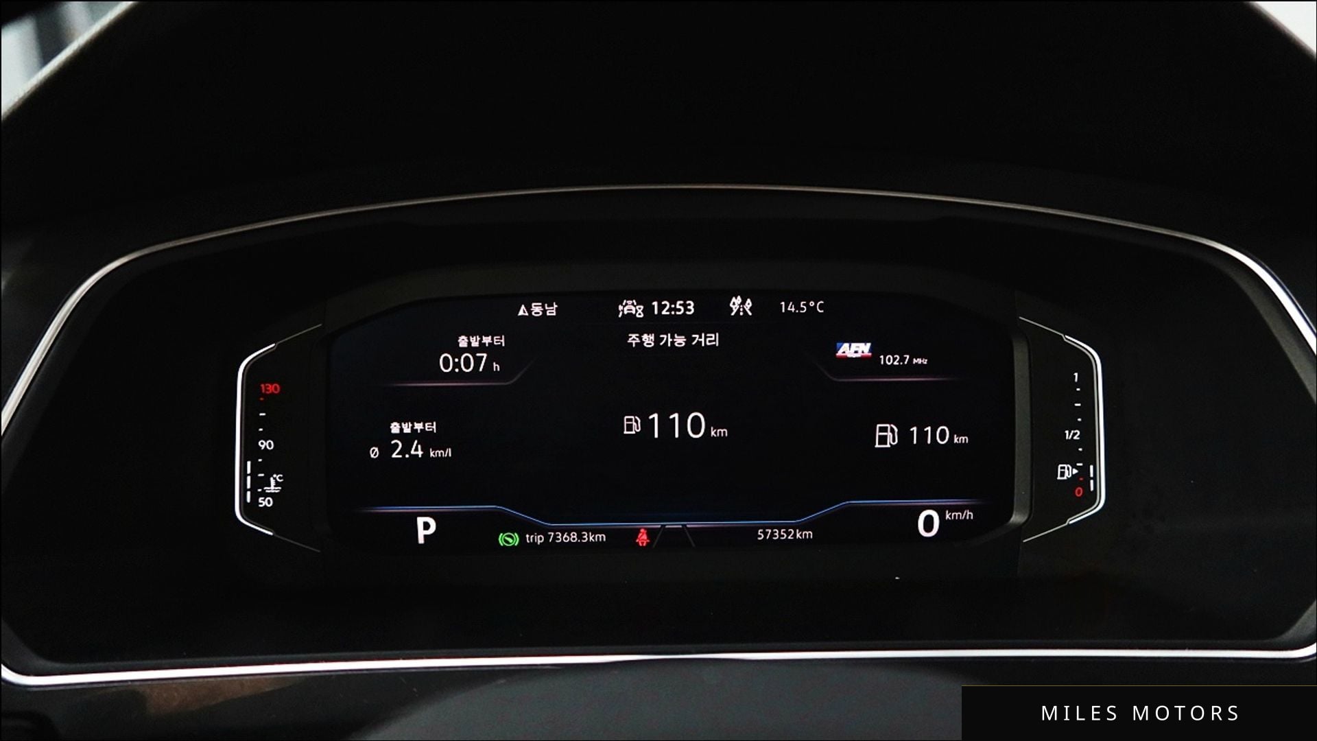 Volkswagen Tiguan 2023 — миниатюра 8