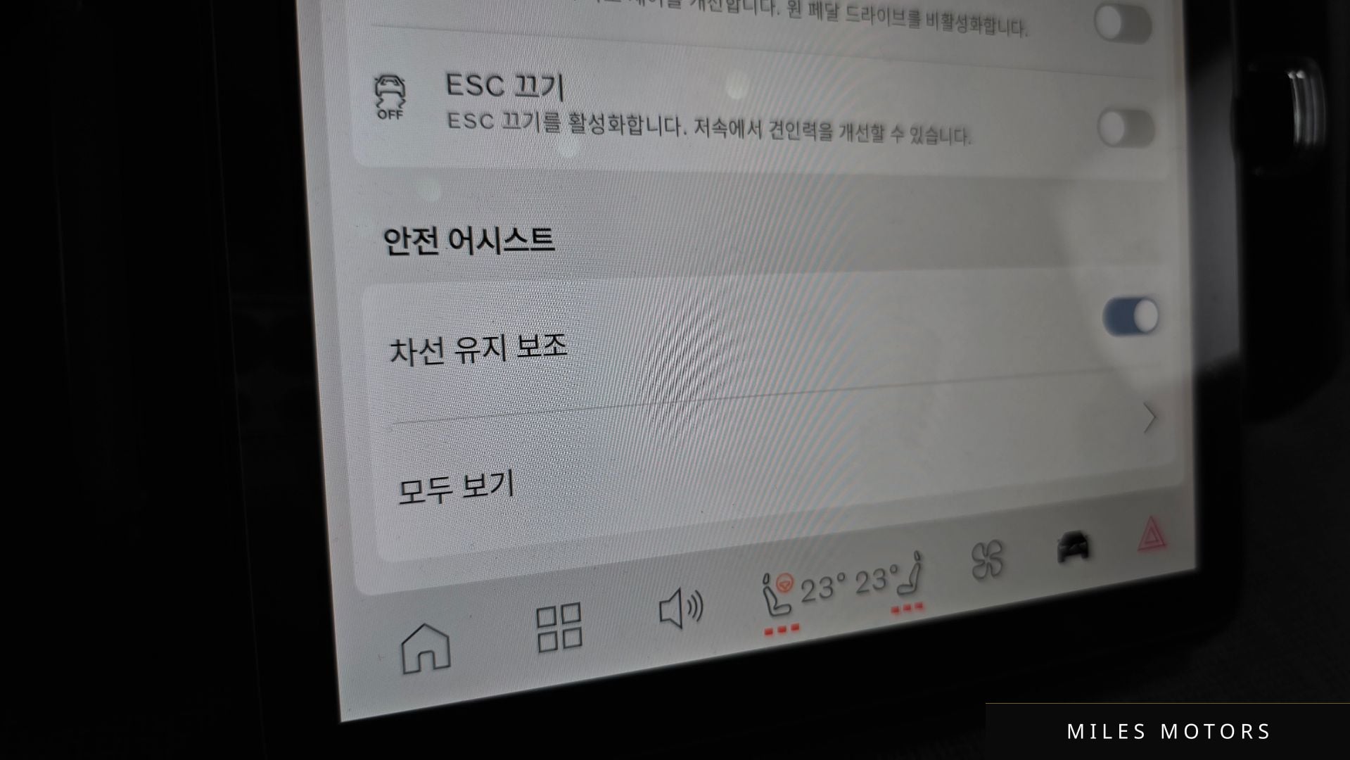 Volvo EX30 크로스 컨트리 2026 — миниатюра 12