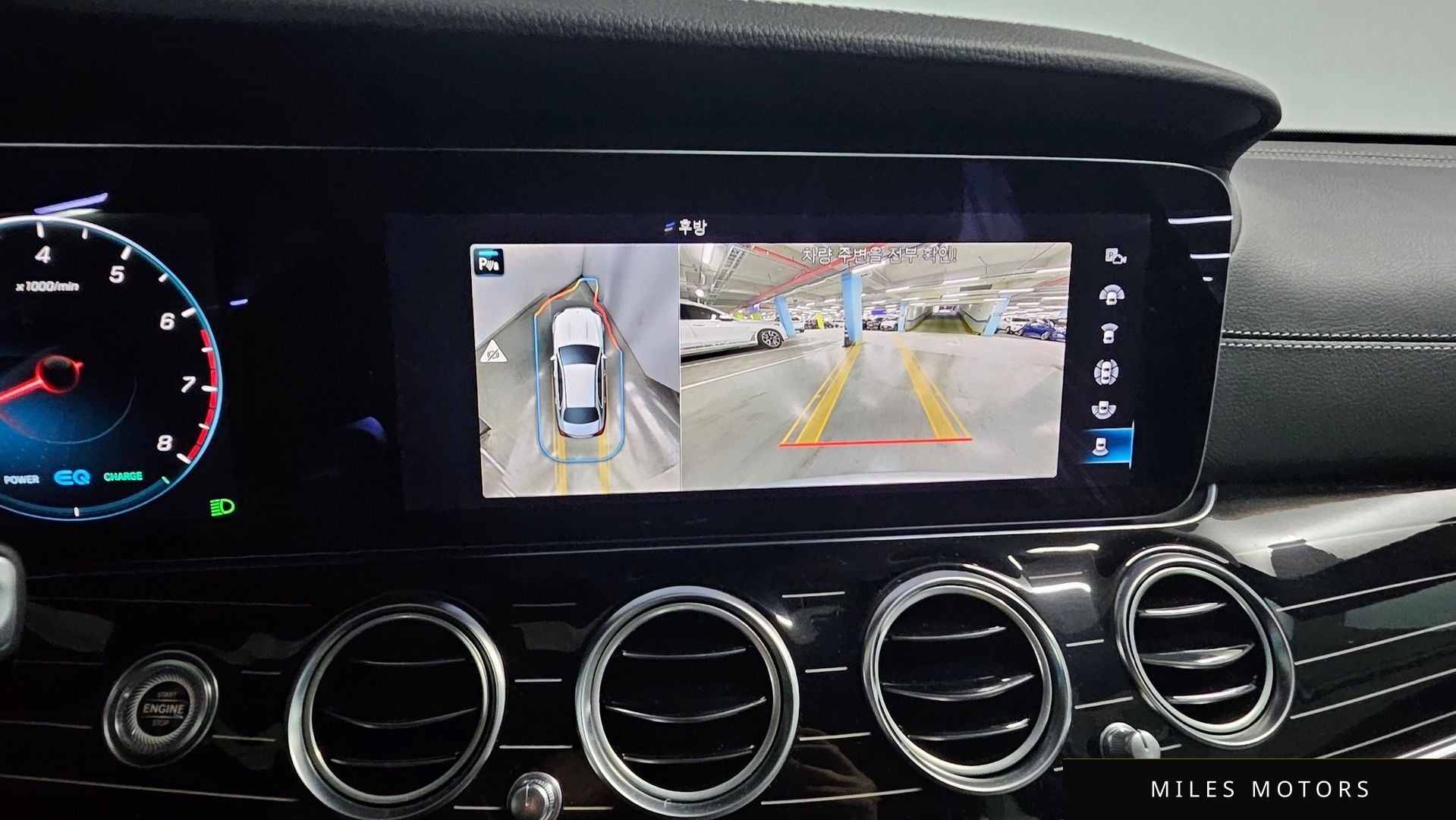 Mercedes-Benz E-Class W213 2023 — миниатюра 11