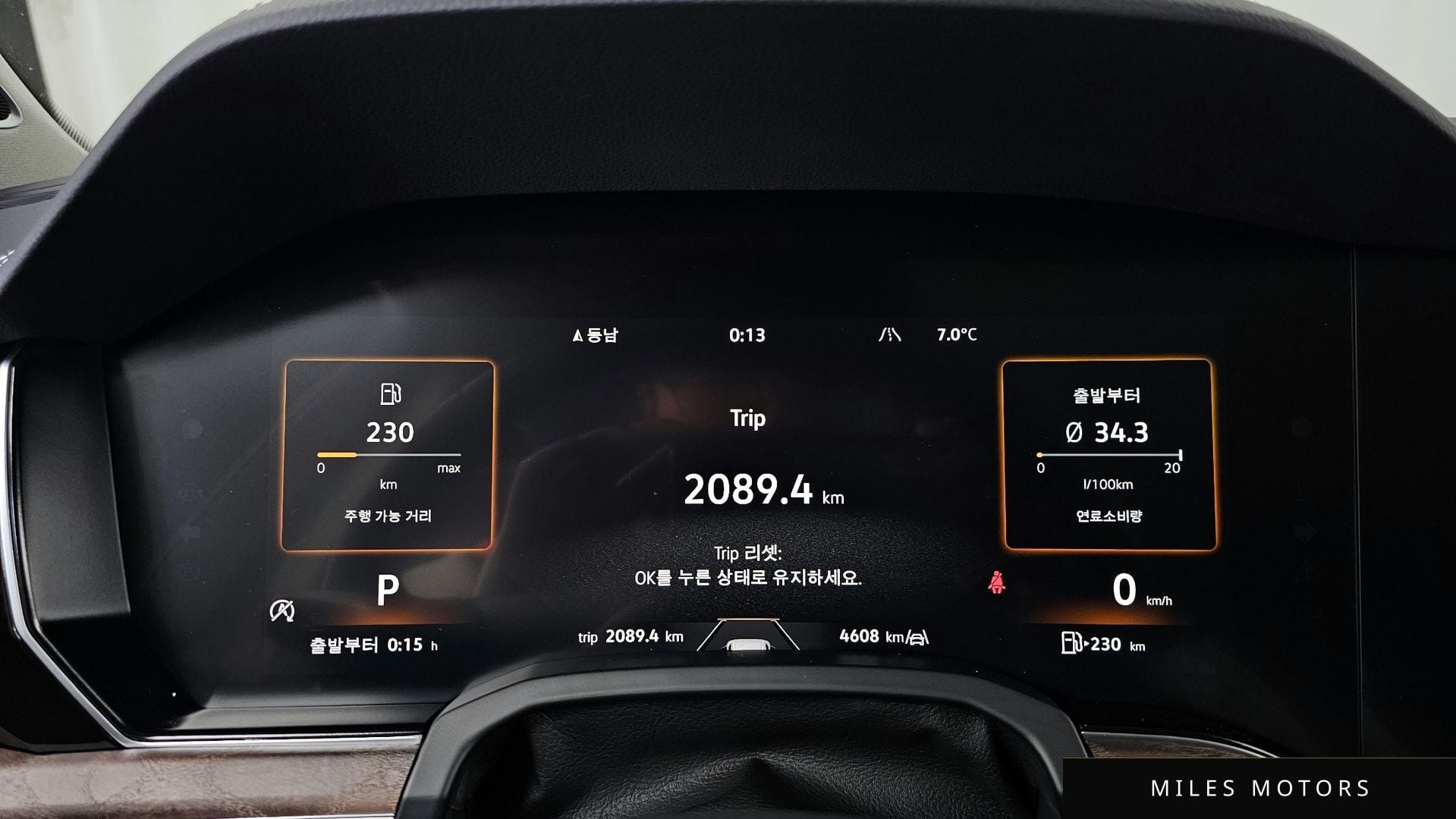 Volkswagen Touareg 2026 — миниатюра 8