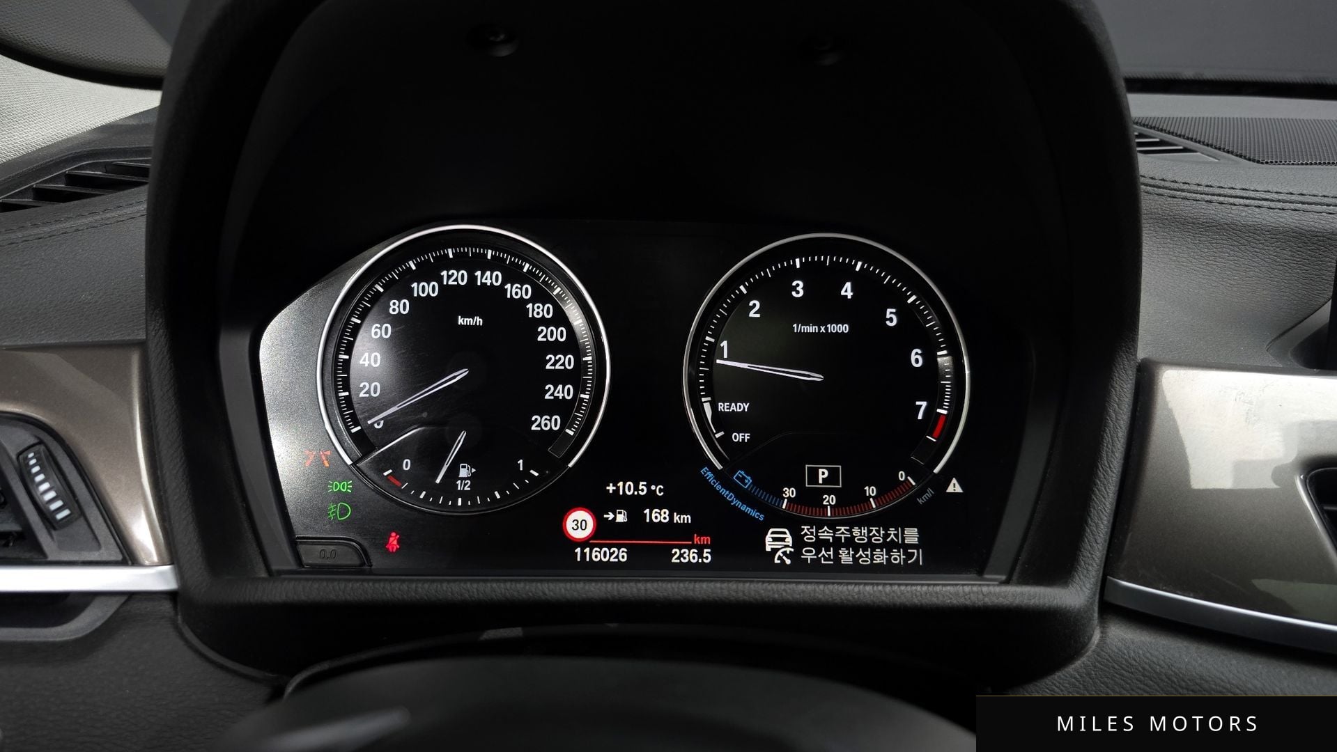 BMW X1 (F48) 2021 — миниатюра 8