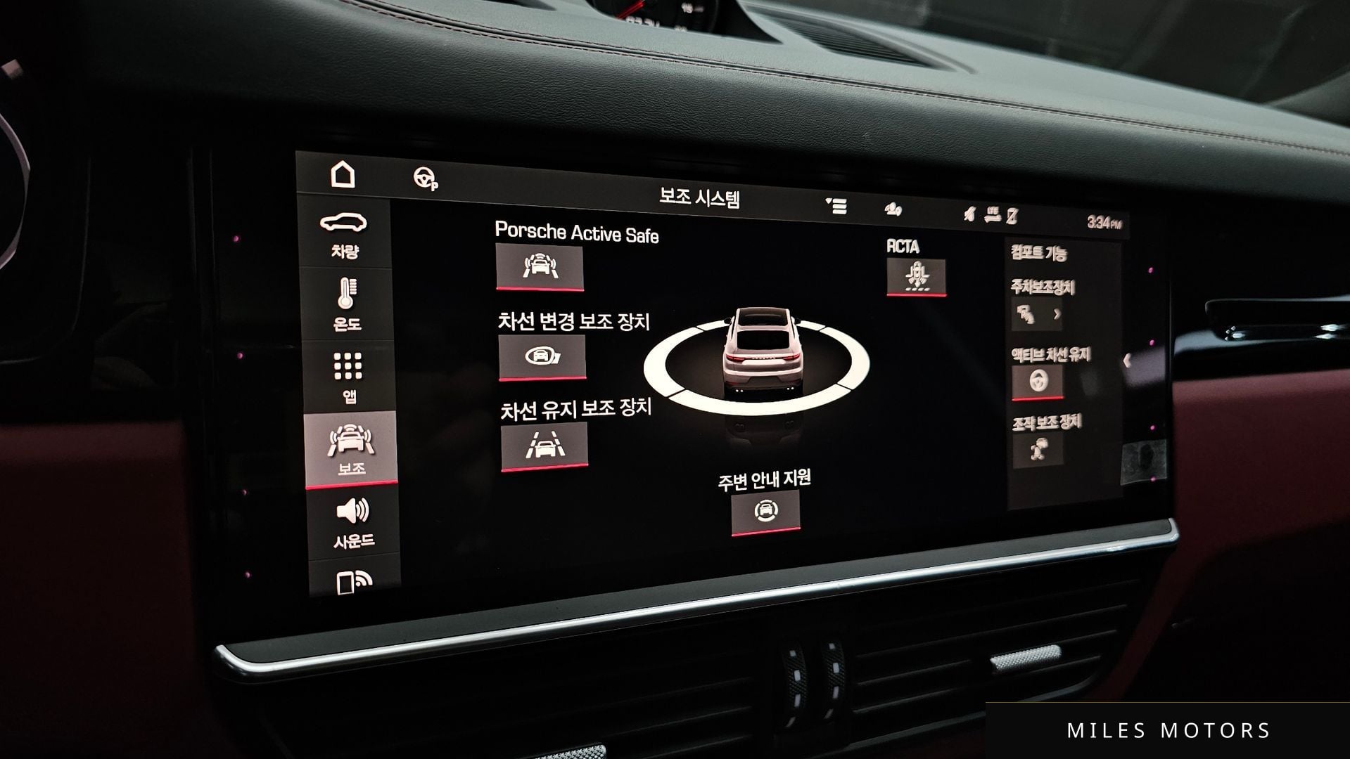 Porsche Cayenne 2021 — миниатюра 17