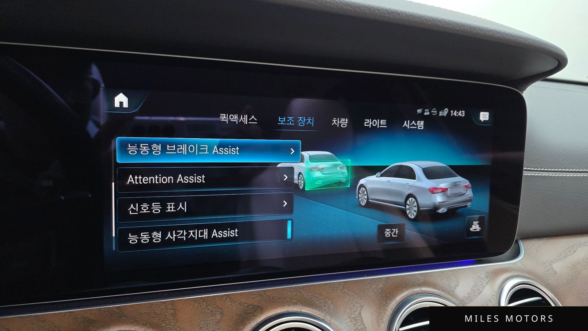 Mercedes-Benz E-클래스 W213 2023 — миниатюра 15