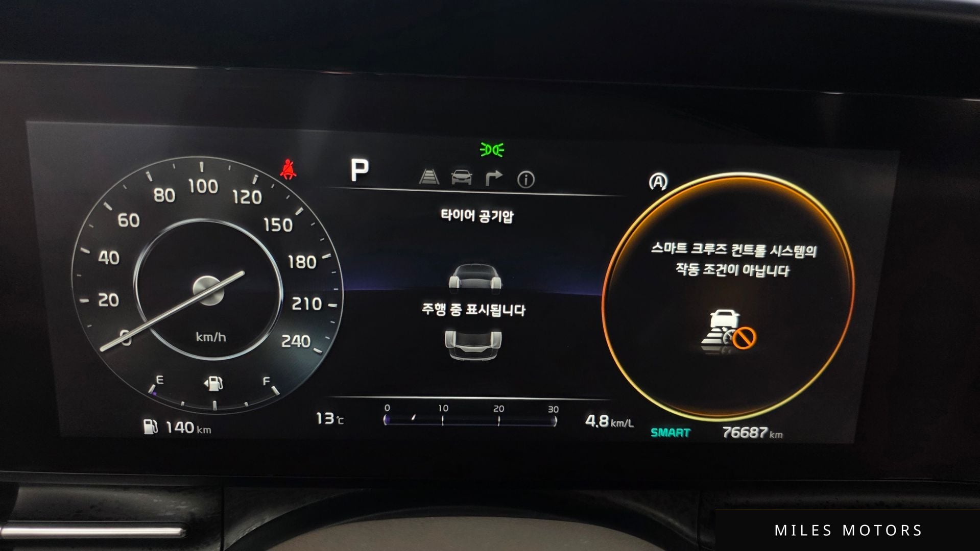Kia Carnival 2021 — миниатюра 7