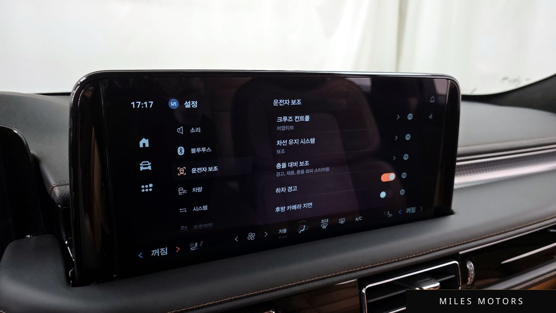 Lincoln 에비에이터 2025 — миниатюра 16