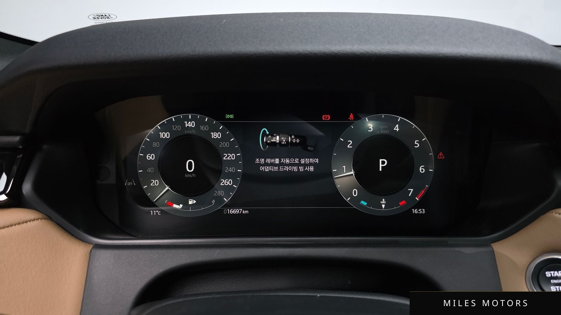 Land Rover 레인지로버 벨라 2025 — миниатюра 7