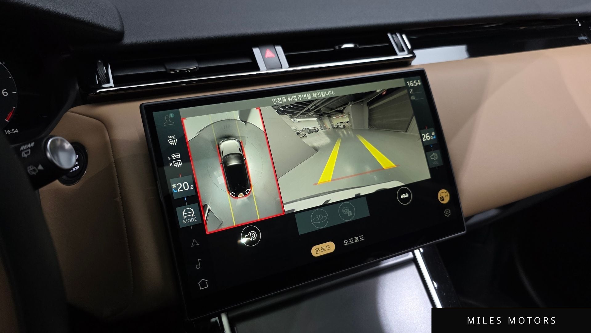 Land Rover 레인지로버 벨라 2025 — миниатюра 16