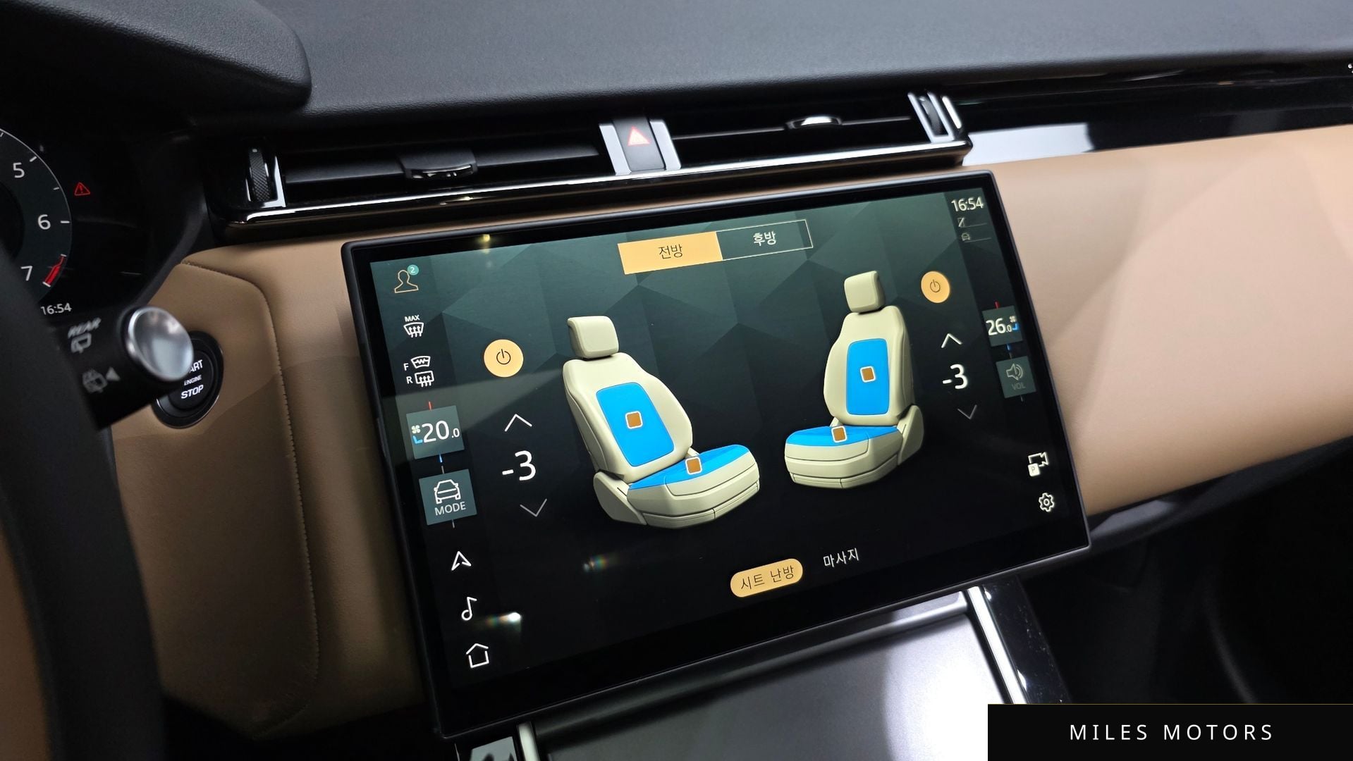 Land Rover 레인지로버 벨라 2025 — миниатюра 17