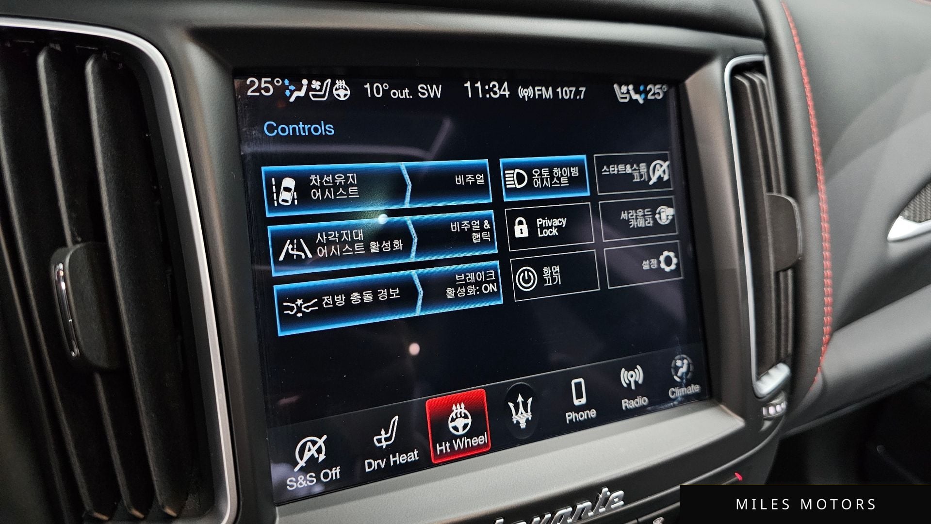 Maserati Levante 2020 — миниатюра 16