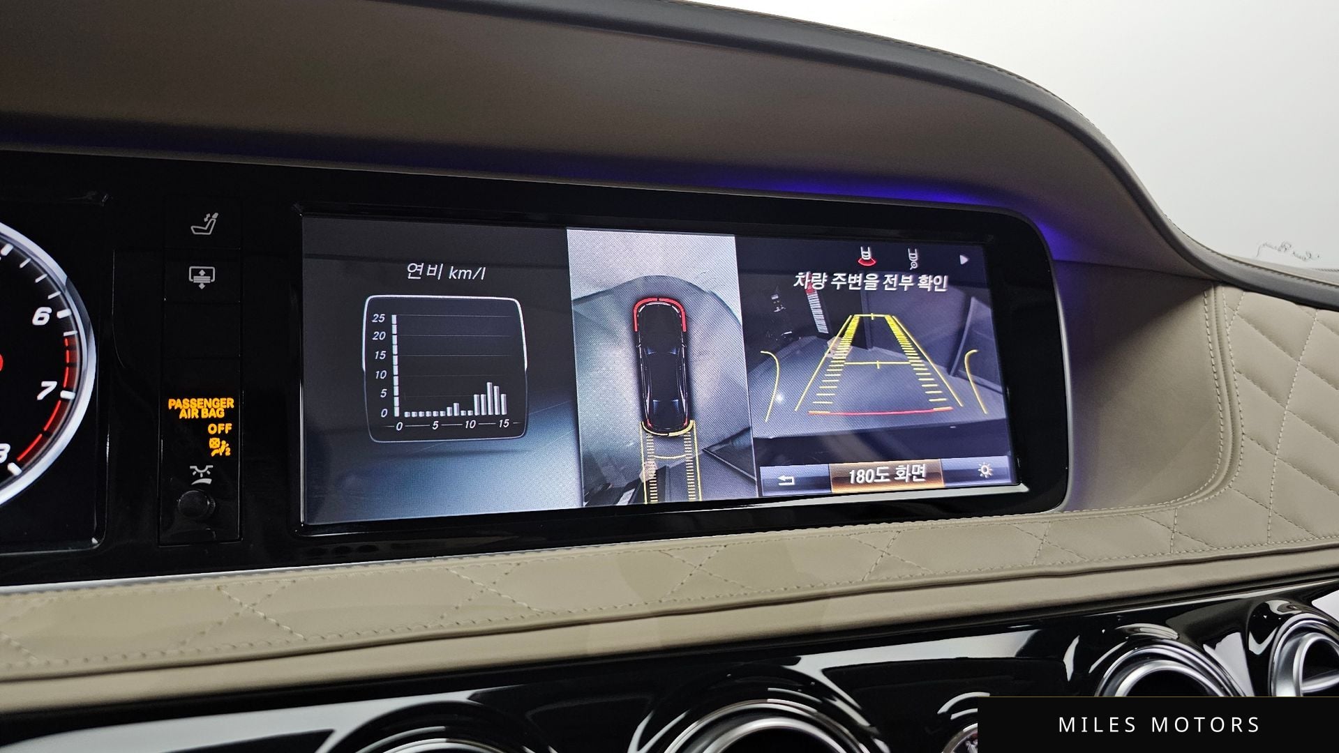 Mercedes-Benz S-Class W222 2016 — миниатюра 17