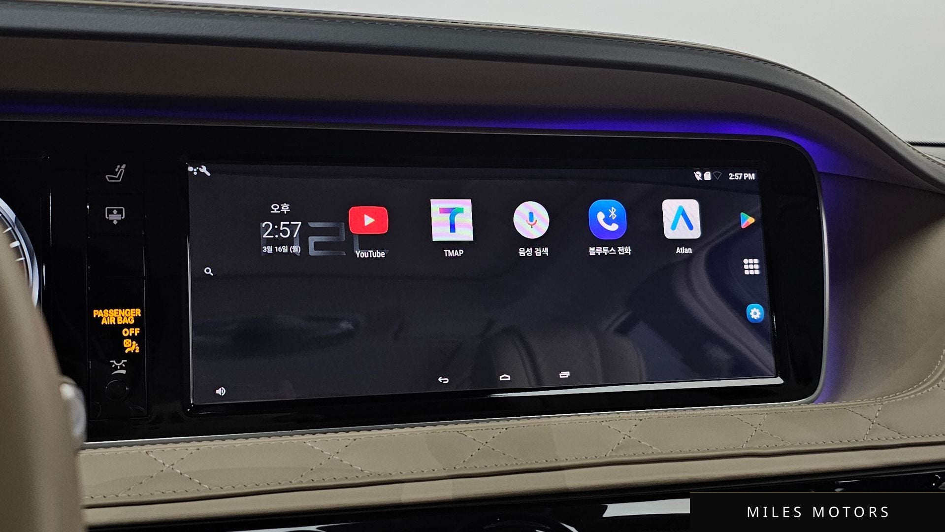 Mercedes-Benz S-Class W222 2016 — миниатюра 18