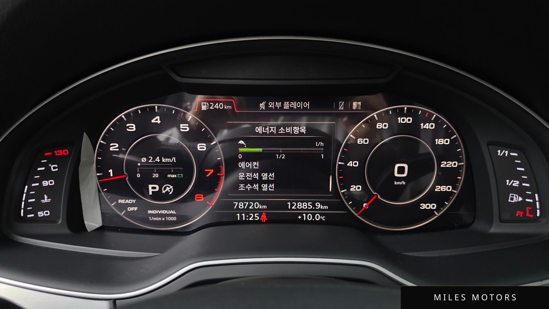 Audi Q7 (4M) 2019 — миниатюра 8