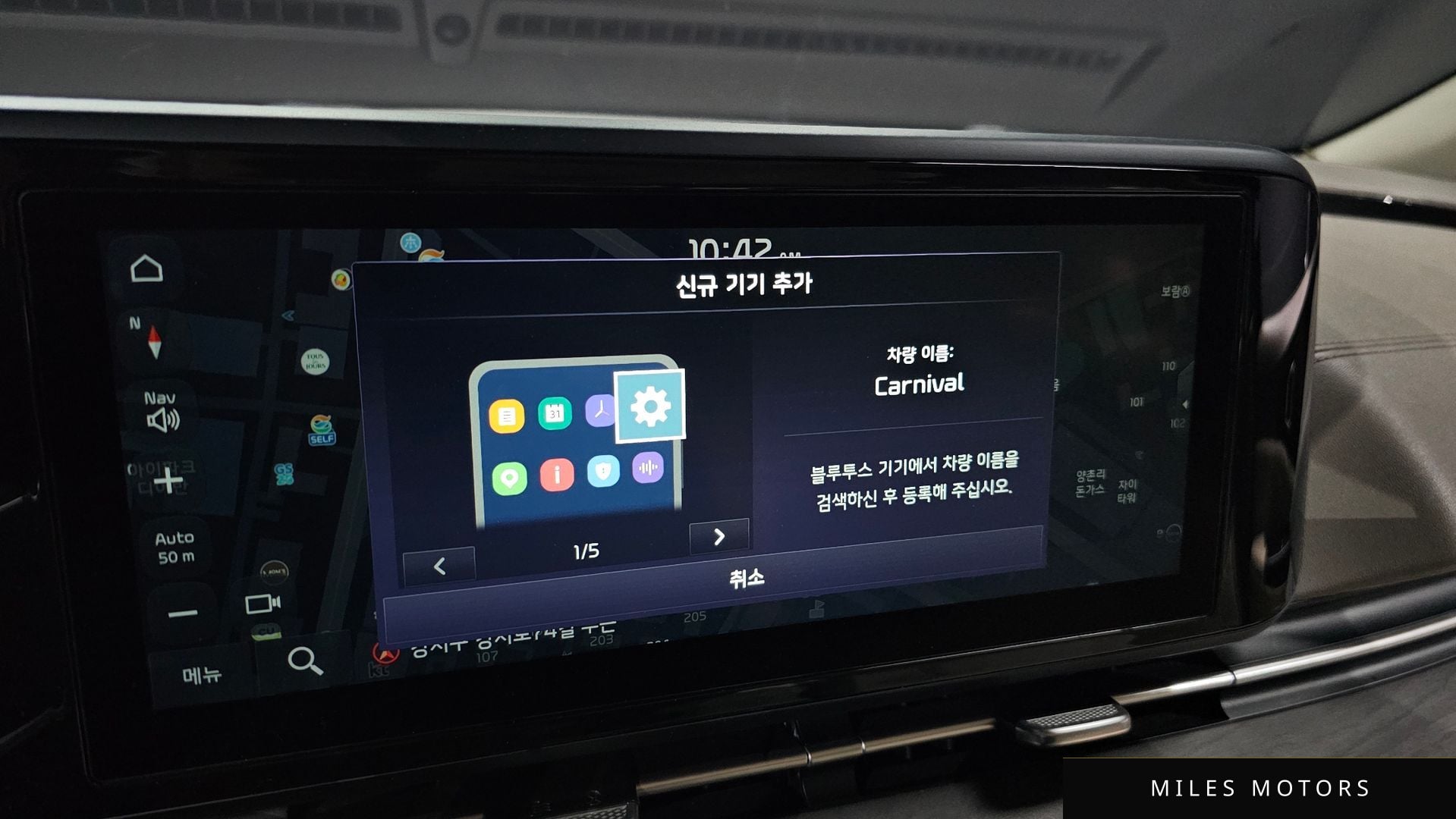 Kia 카니발 2021 — миниатюра 16