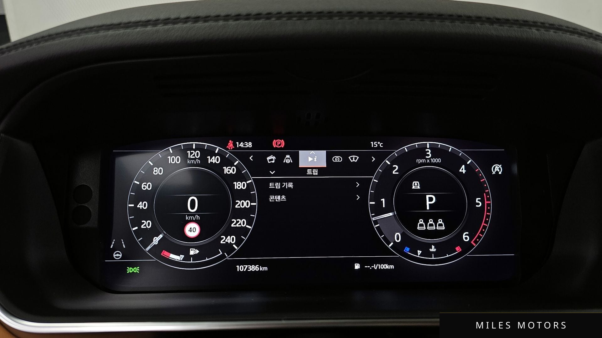 Land Rover Range Rover 2021 — миниатюра 8