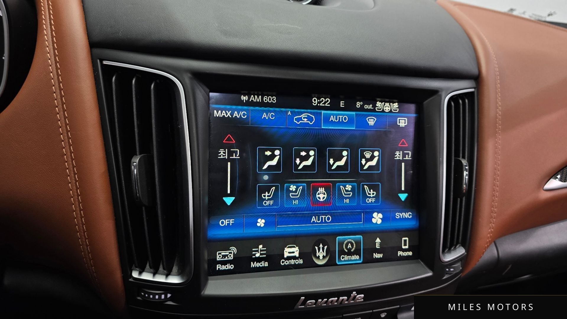 Maserati 르반떼 2018 — миниатюра 17