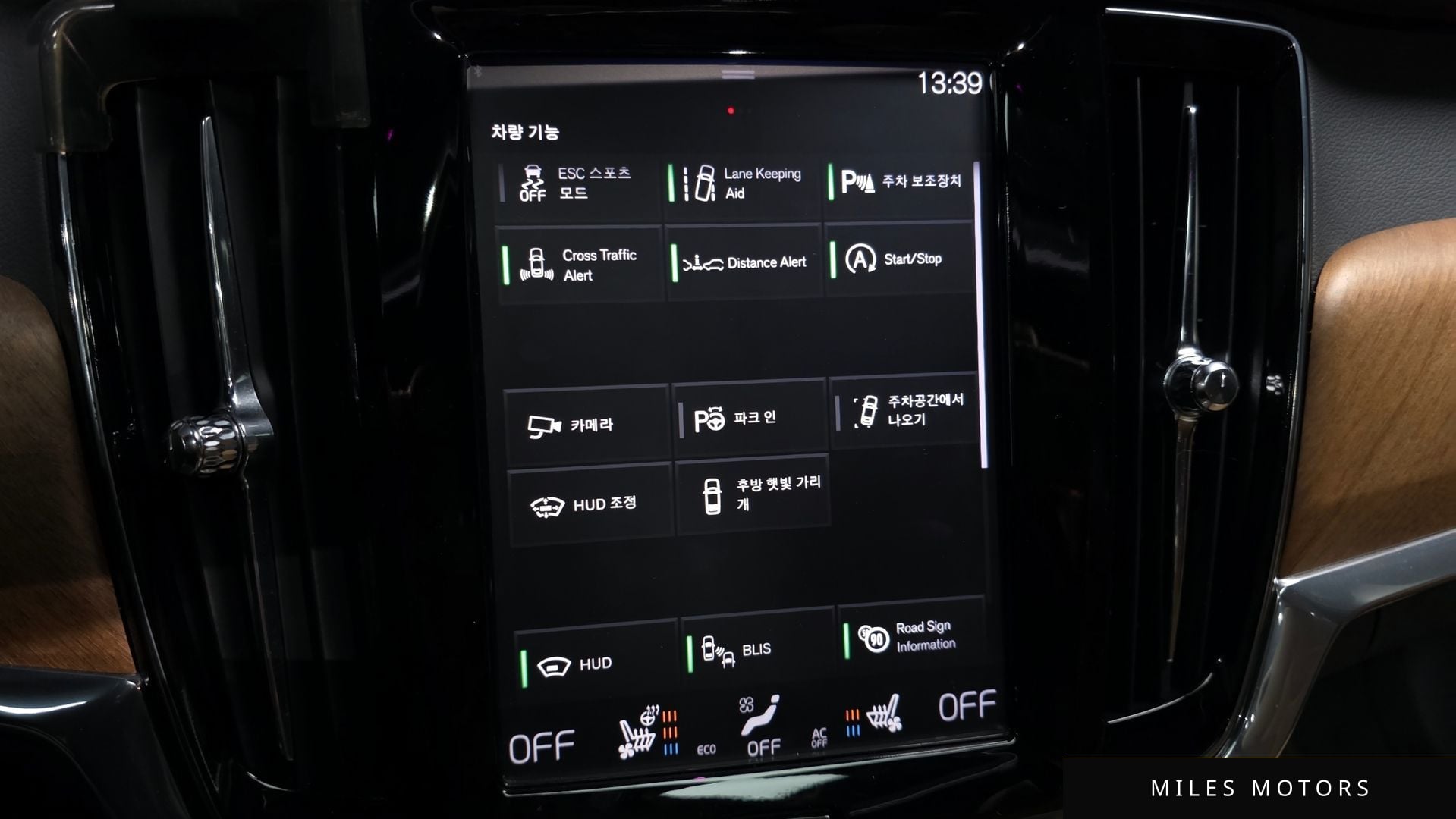 Volvo S90 2019 — миниатюра 17