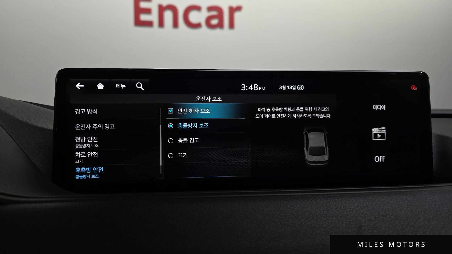 Genesis G80 (RG3) 2021 — миниатюра 17