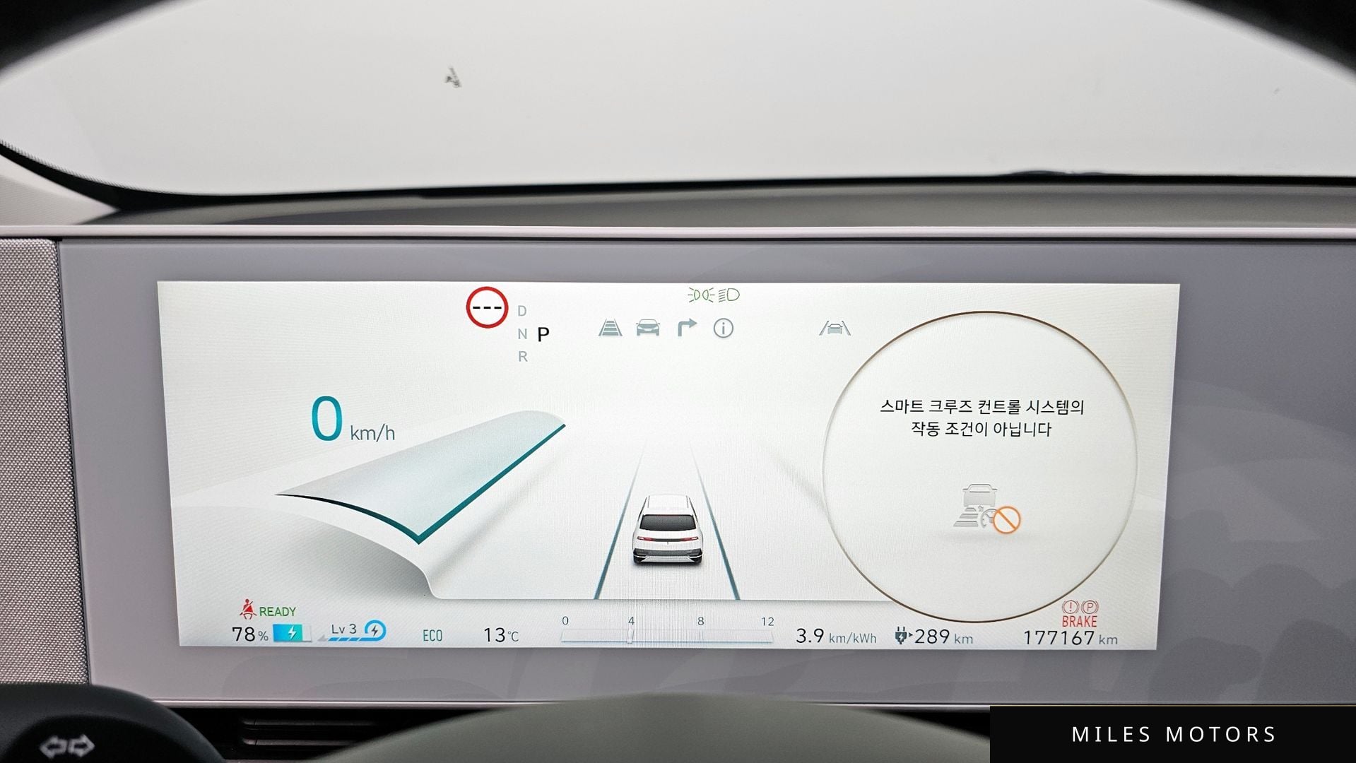 Hyundai Ioniq5 2022 — миниатюра 8