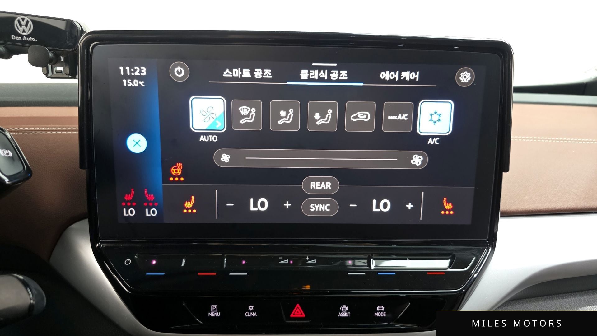 Volkswagen ID.4 2023 — миниатюра 14