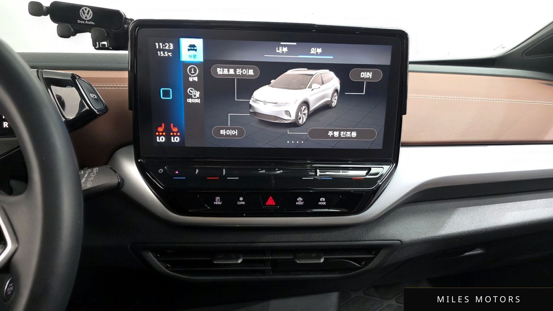 Volkswagen ID.4 2023 — миниатюра 17