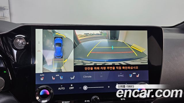 Лексус NX450h+ 2022 — миниатюра 15