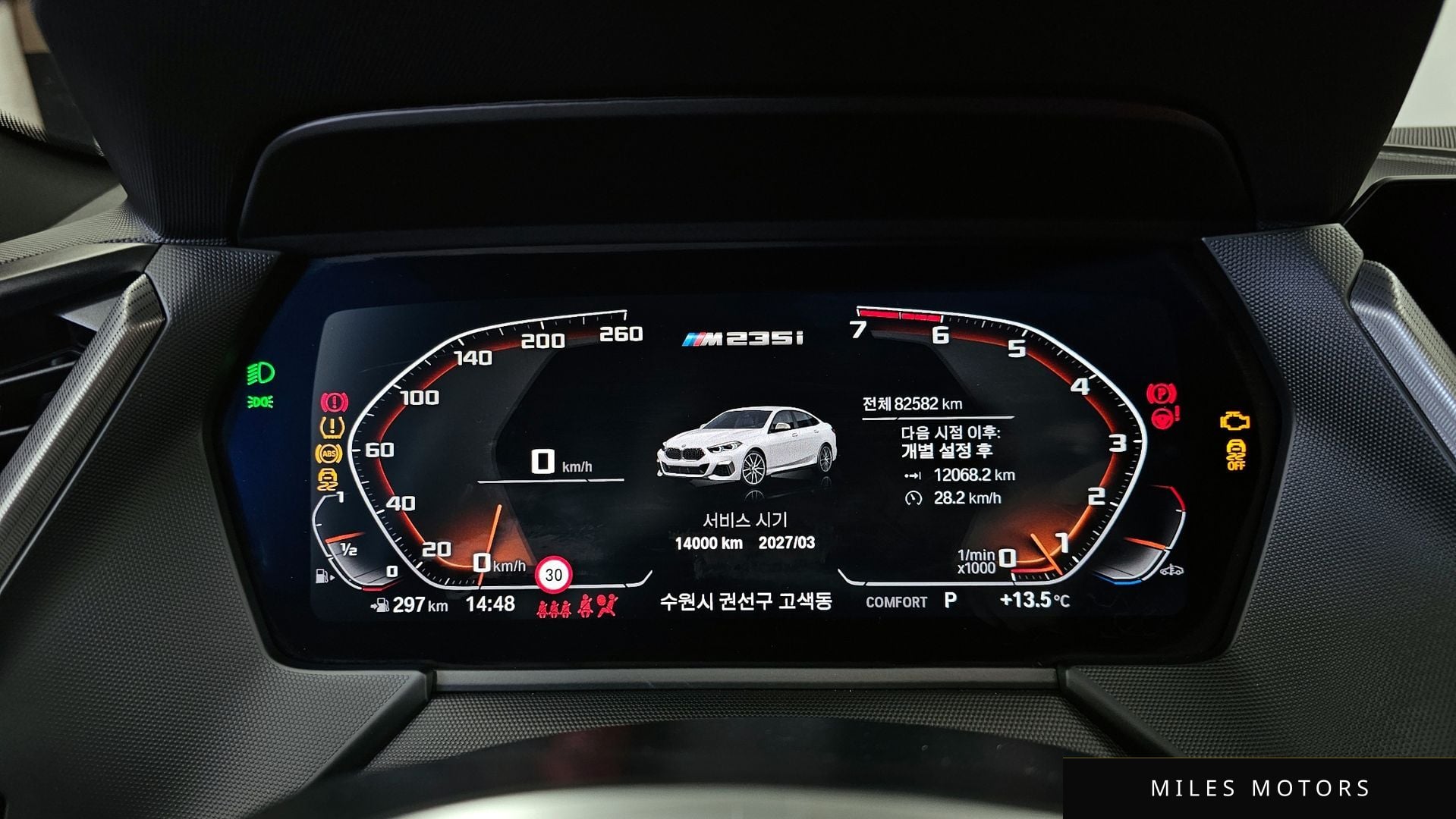 BMW 2-Series 2021 — миниатюра 8