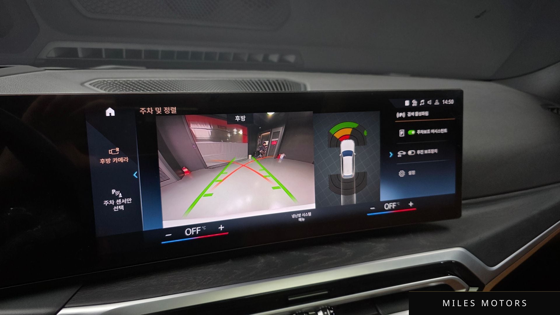 BMW 3 Series (G20) 2024 — миниатюра 15