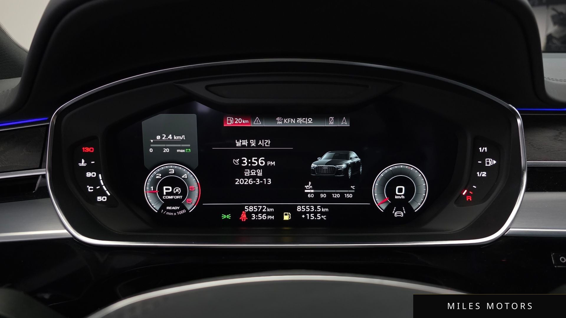 Audi A8 (D5) 2023 — миниатюра 8