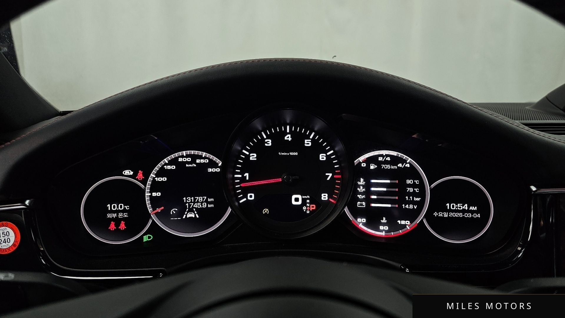 Porsche Panamera 2021 — миниатюра 8