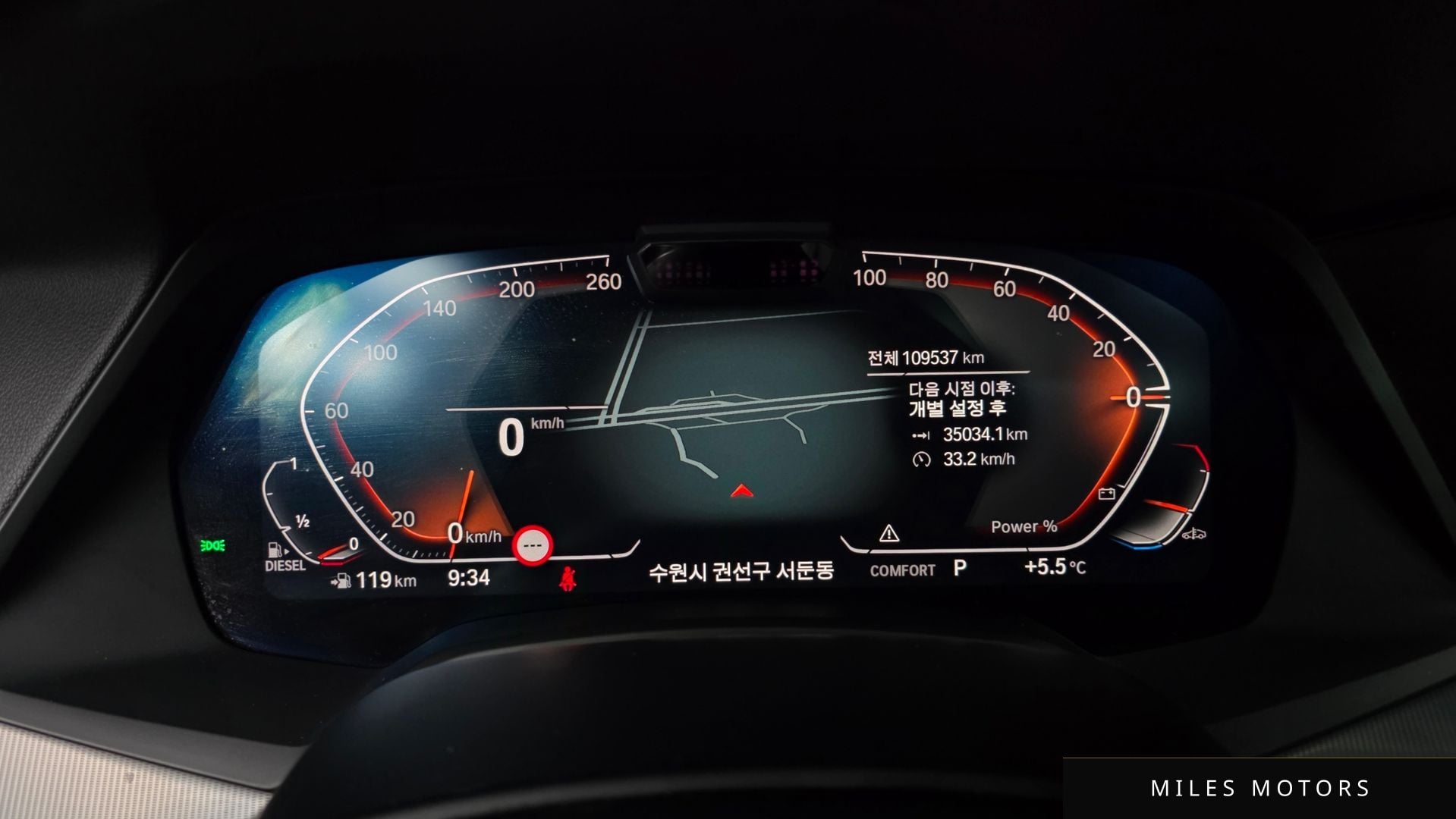 BMW X6 (G06) 2021 — миниатюра 7