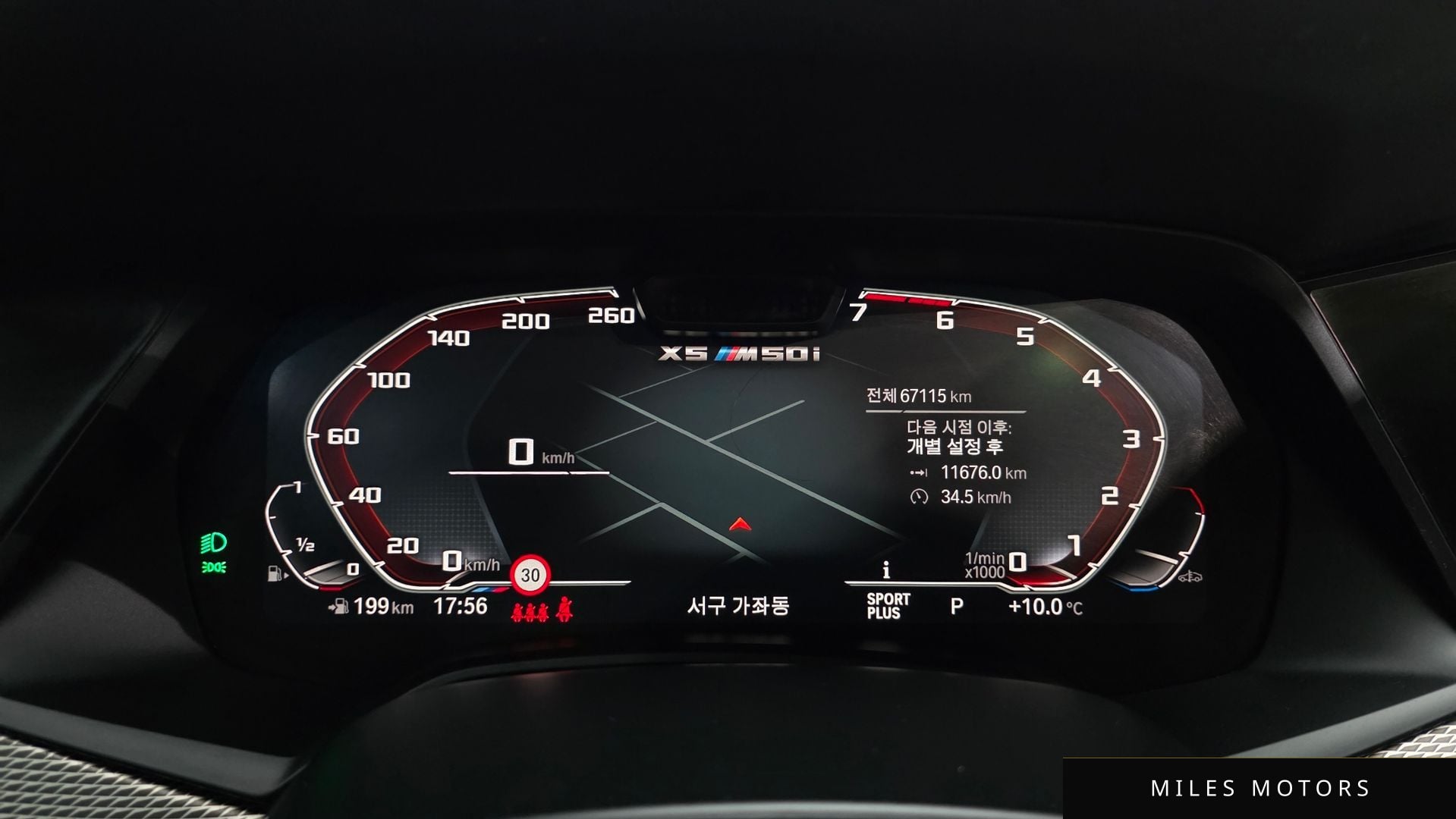 BMW X5 (G05) 2021 — миниатюра 8