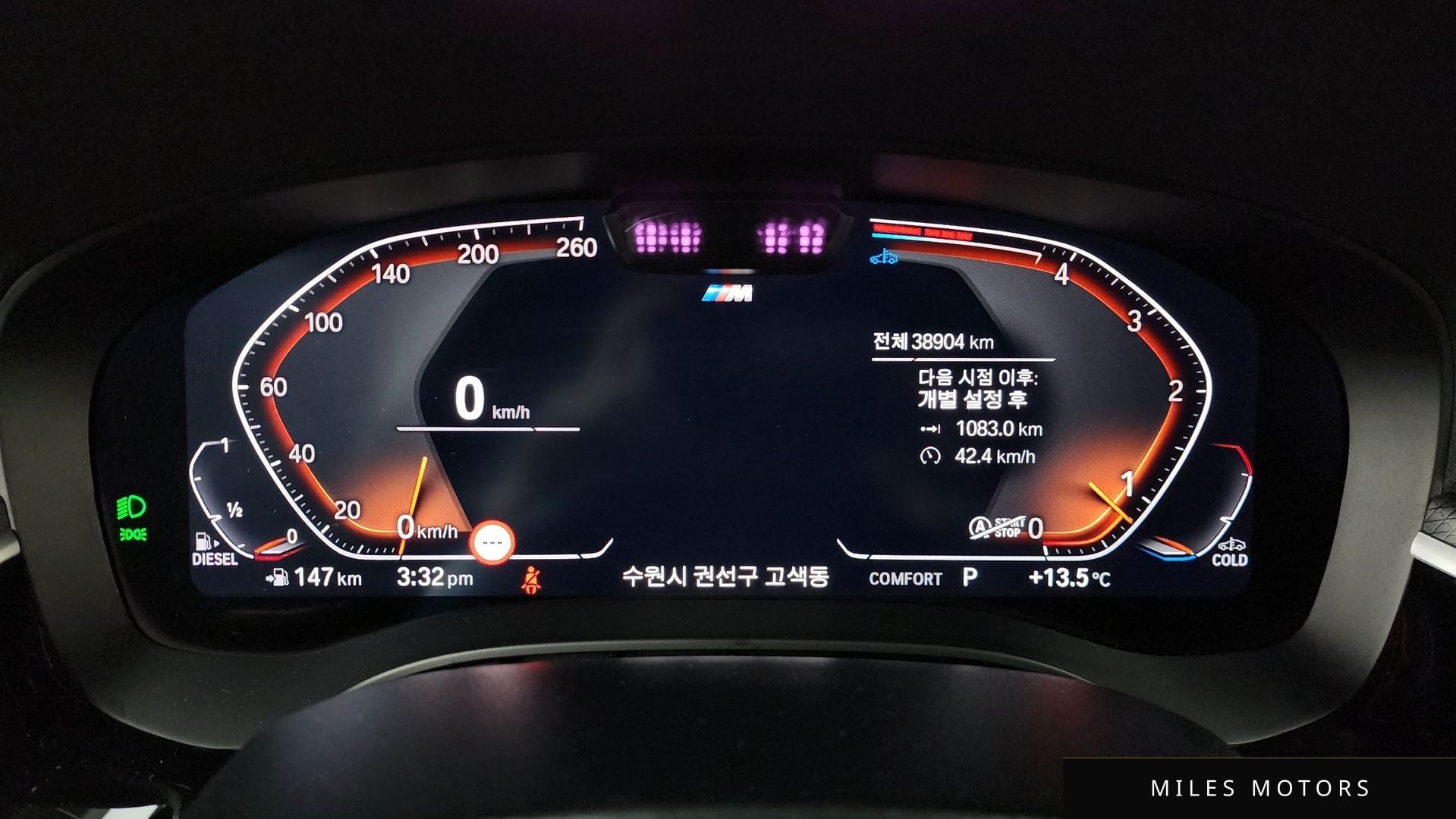 BMW 6 Series GT (G32) 2024 — миниатюра 7