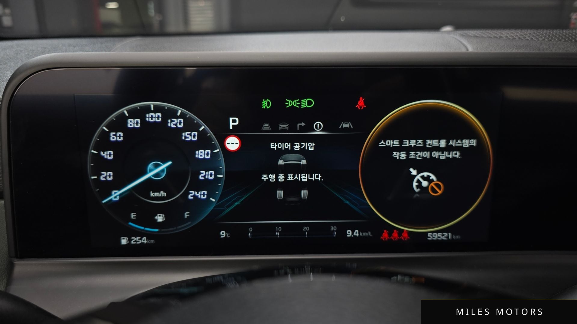 Kia Seltos 2023 — миниатюра 8