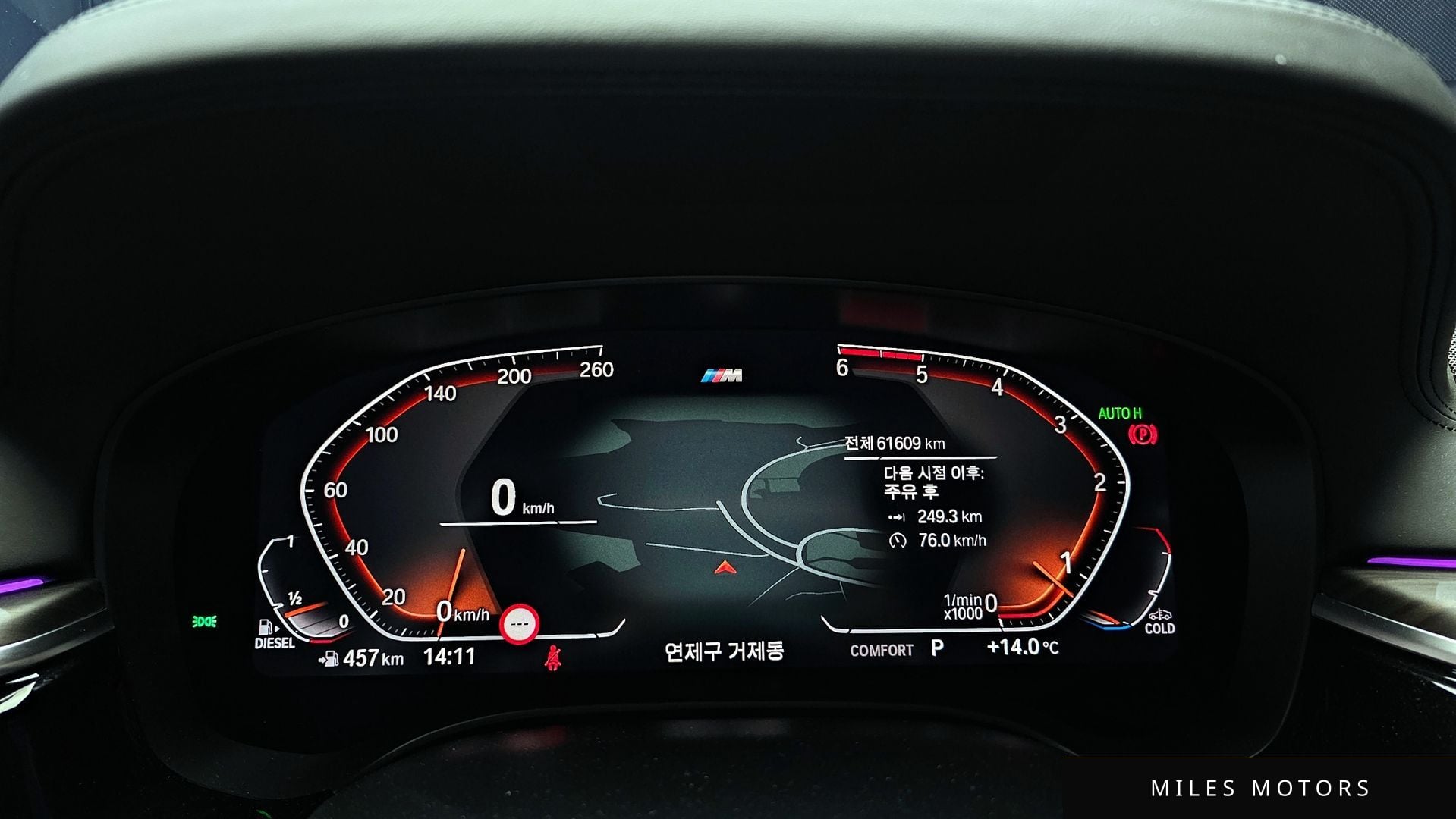 BMW 5 Series (G30) 2020 — миниатюра 8