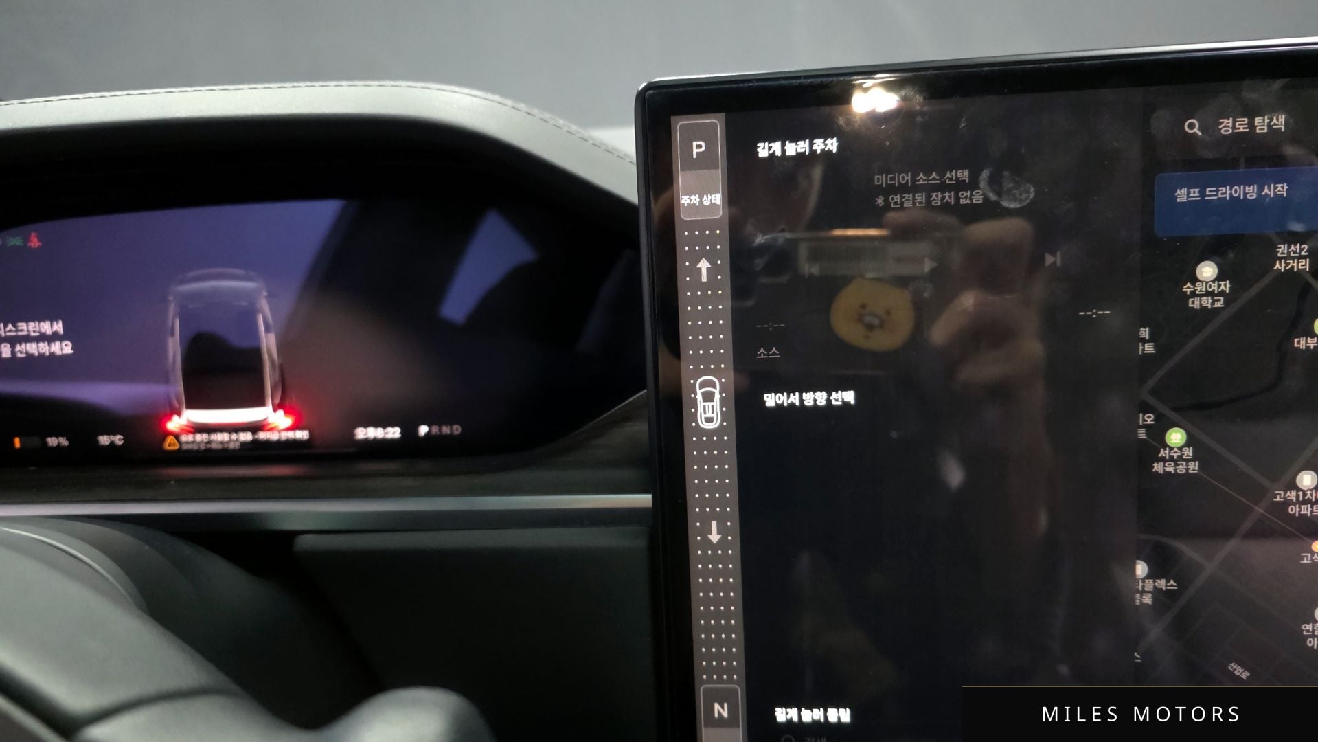 Tesla Model X 2023 — миниатюра 9