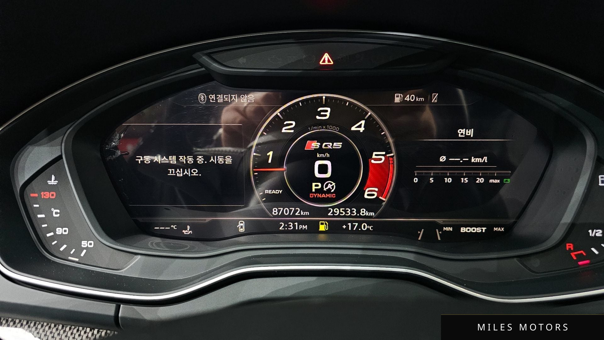 Audi SQ5 (FY) 2020 — миниатюра 8