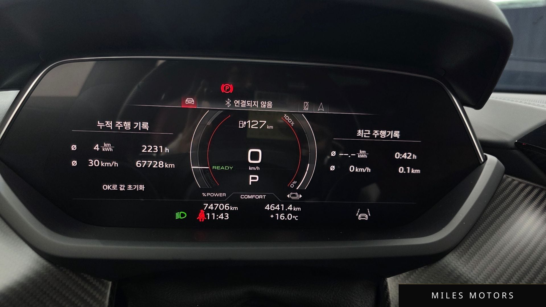Audi e-tron GT 2022 — миниатюра 7