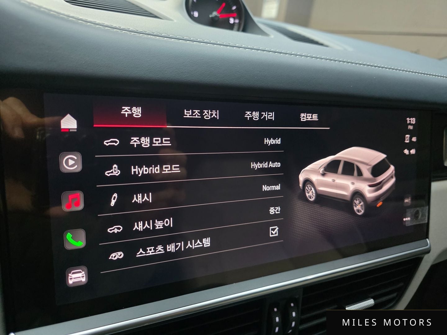 Porsche 카이엔 (PO536) 2023 — миниатюра 13