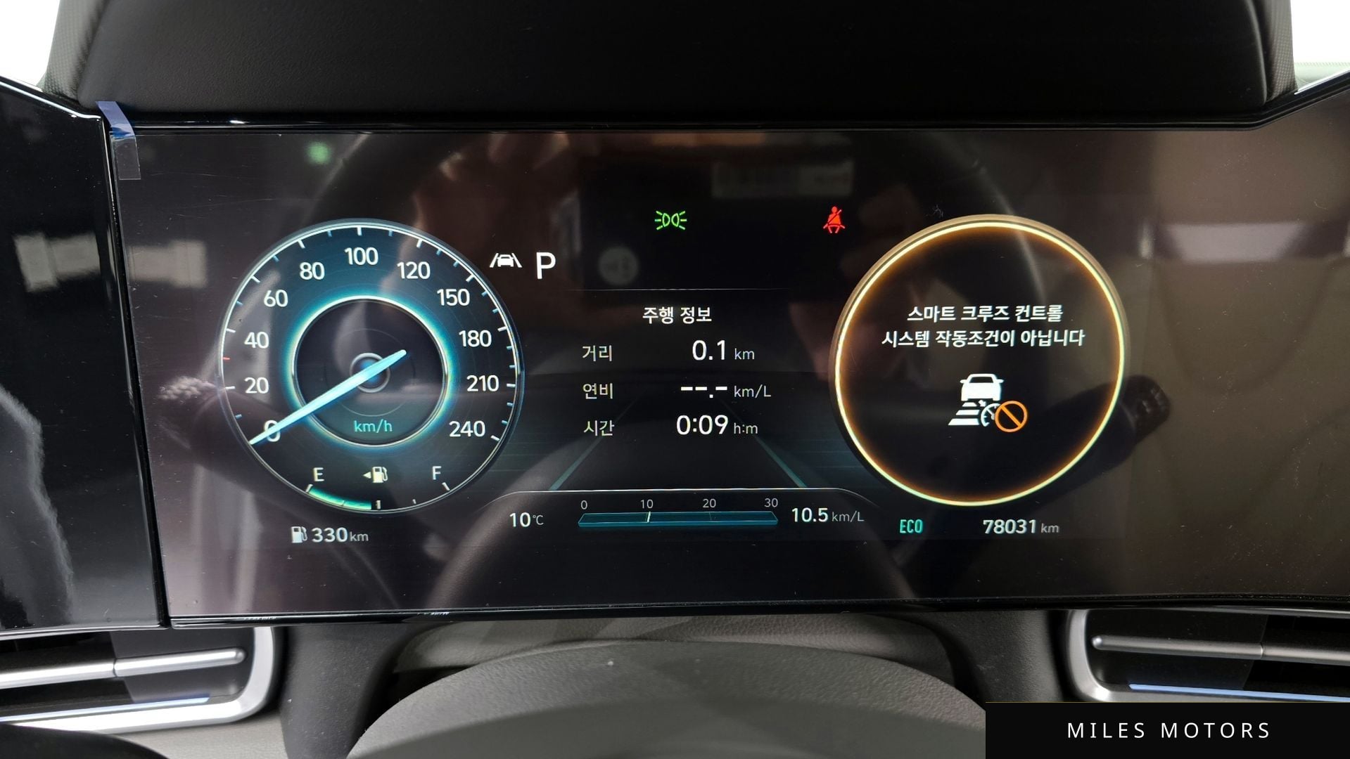 Hyundai AVANTE 2023 — миниатюра 8