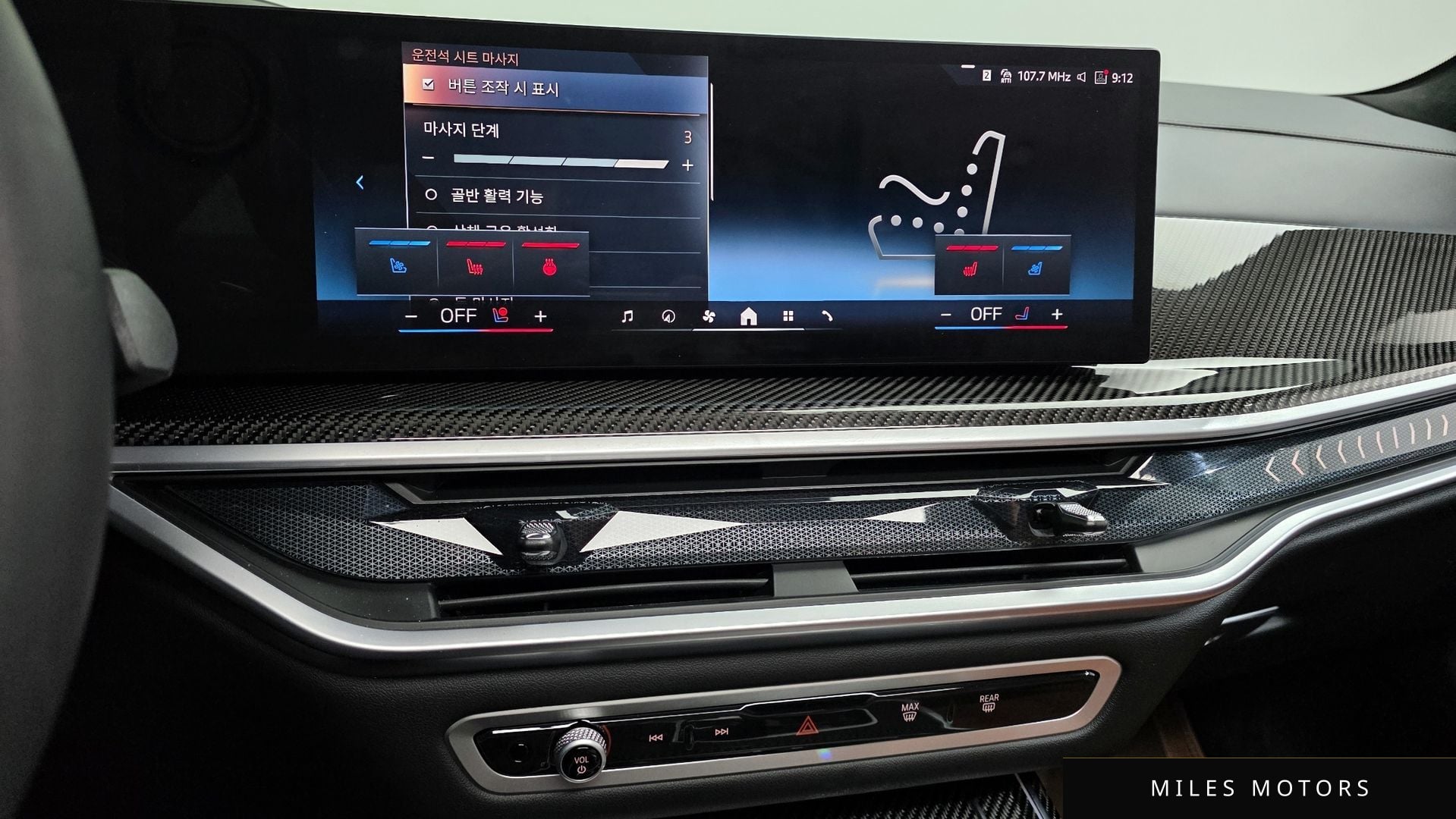 BMW X7 (G07) 2025 — миниатюра 14